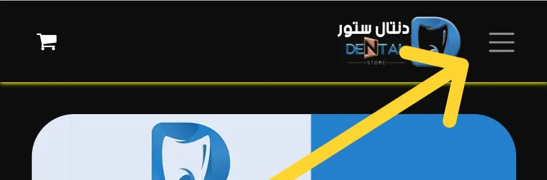 طريقة التسجيل