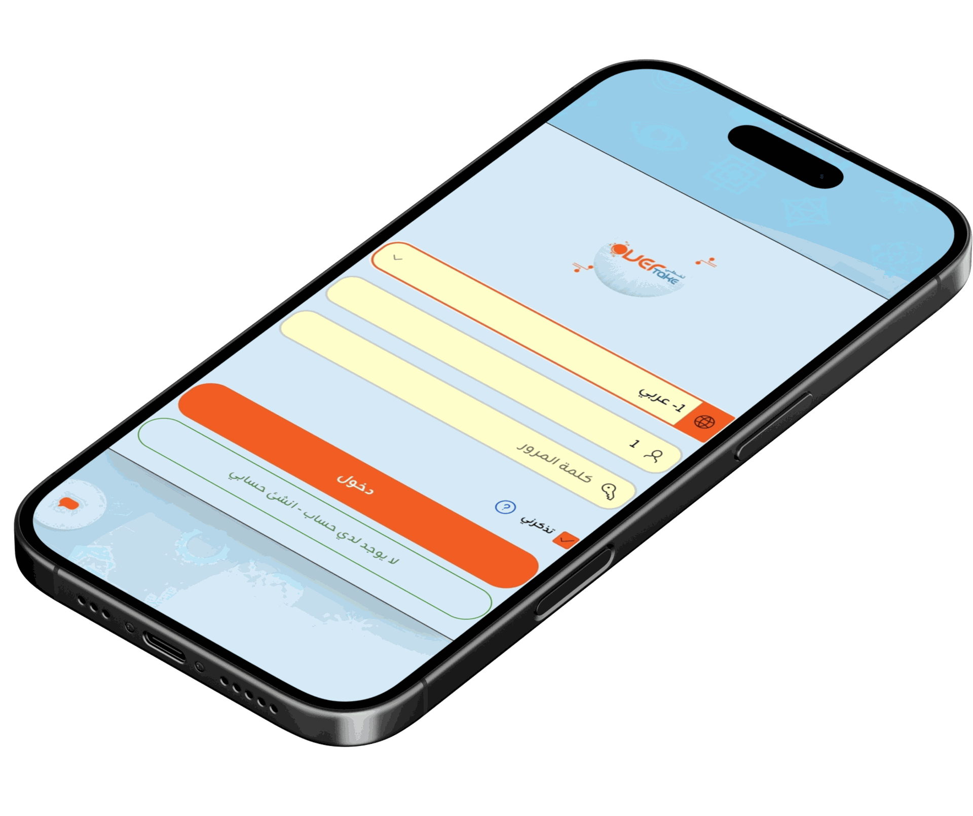 نظام ادارة عيادات الاسنان Smile Care