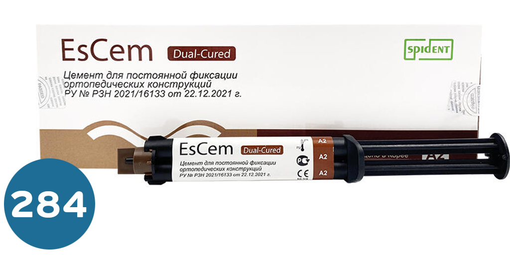 [ريزن] ريزن  ES CEM