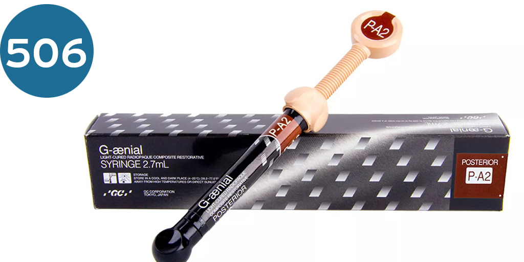 [كمبوزت] جي سي كمبوزيت خلفي  G ænial POSTERIOR