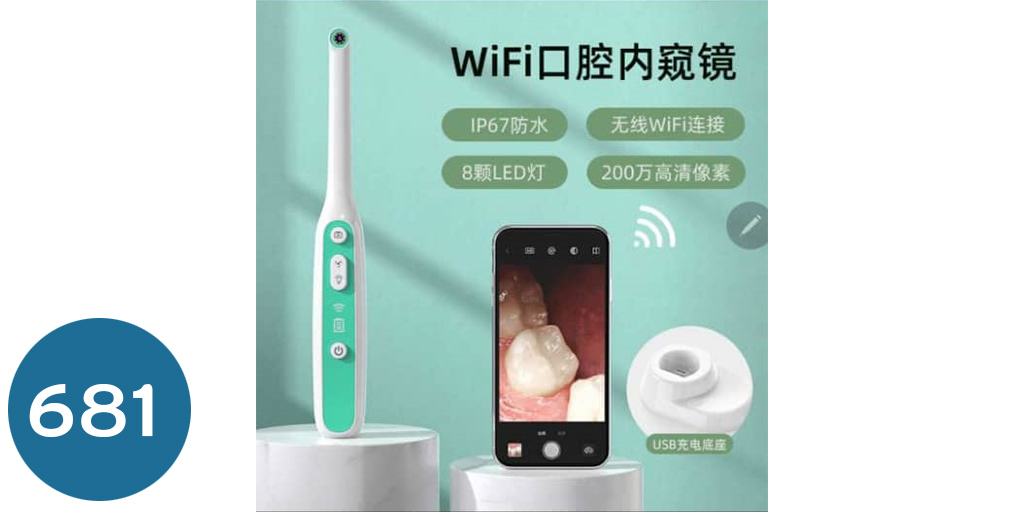 كاميرا تشخصية للاسنان  wifi intraoral camera