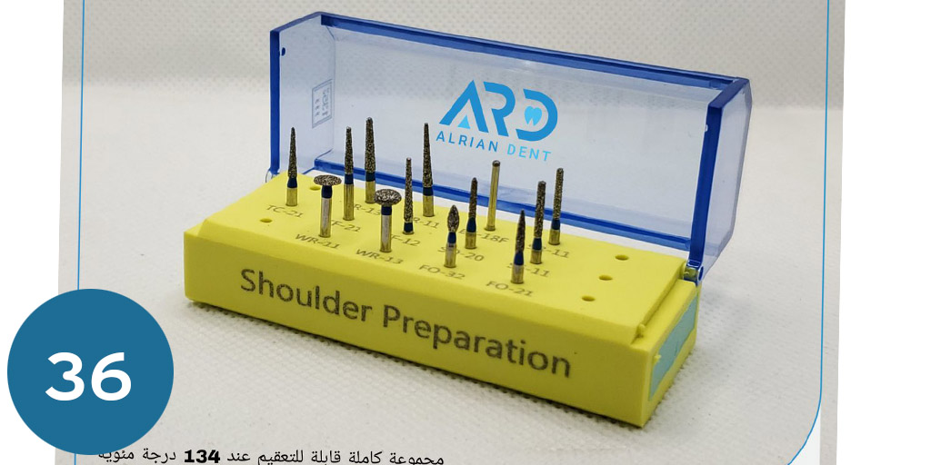 بيرات تحضير كت  shoulder preparation