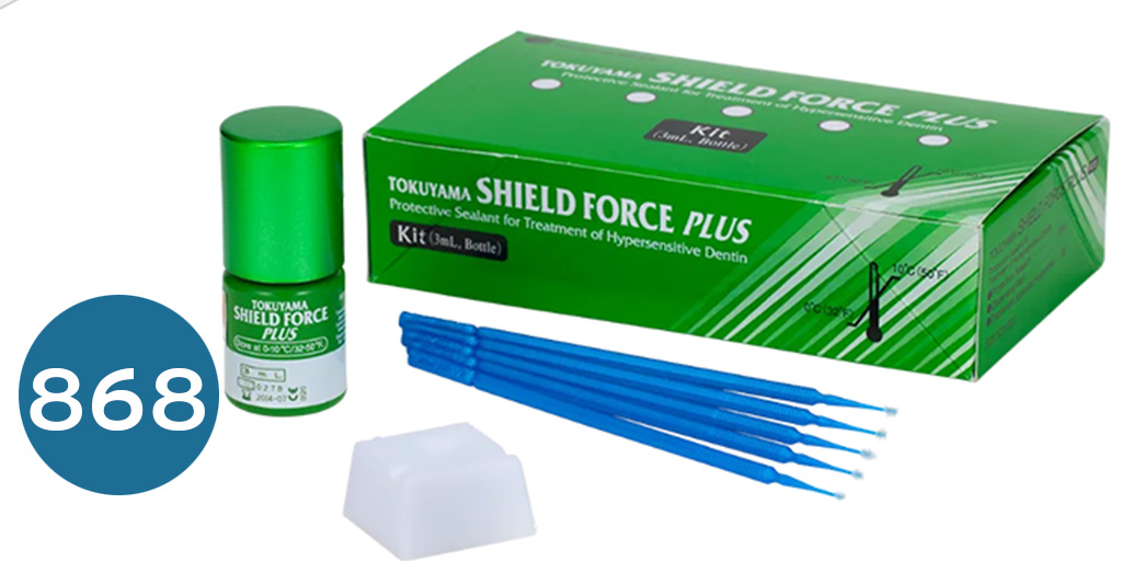 مزيل تحسس  SHIELD FORCE PLUS