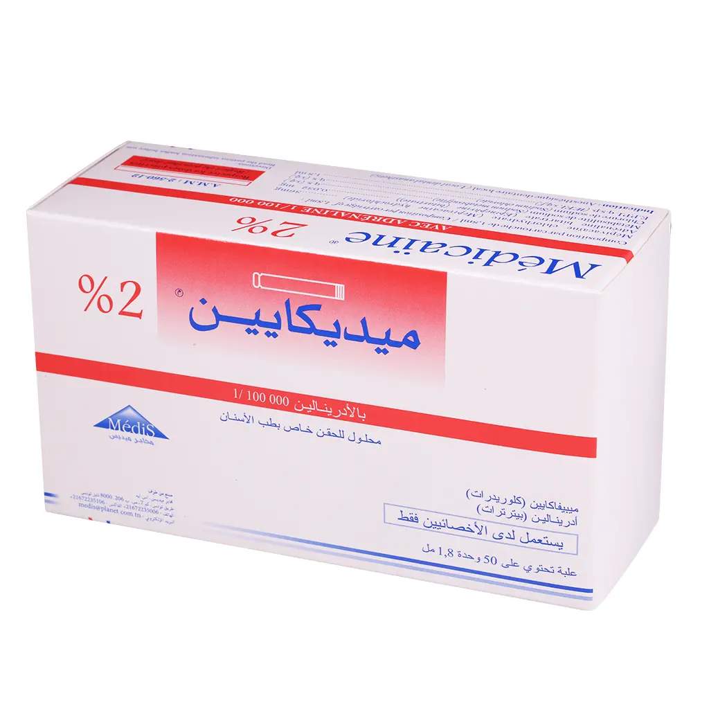 [مخدر كربول] مخدر ميديكائين  Medicaine 2 % Mepivacaine + adrenaline