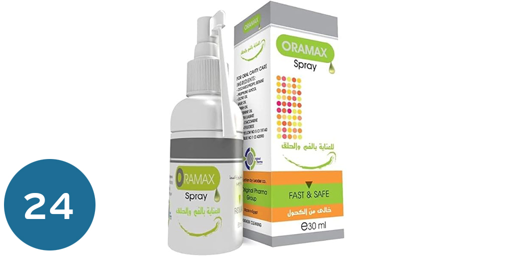 مخدر ليدوكائين بخاخ  Lidocaine Spray 10 ٪ 50ml