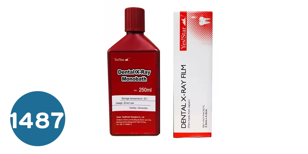 [افلام كشافة] أفلام تحميض  X-ray film & liquid