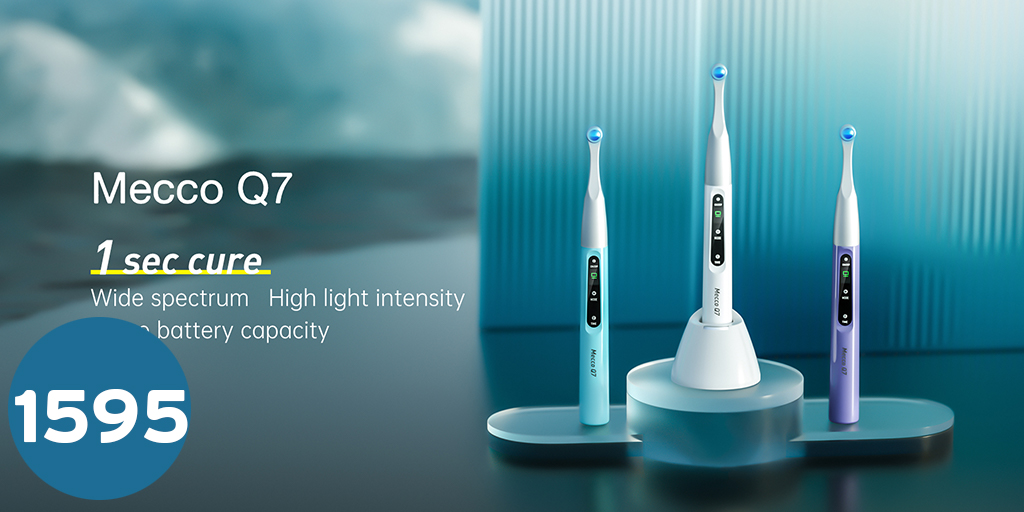 لايت كيور  Q7