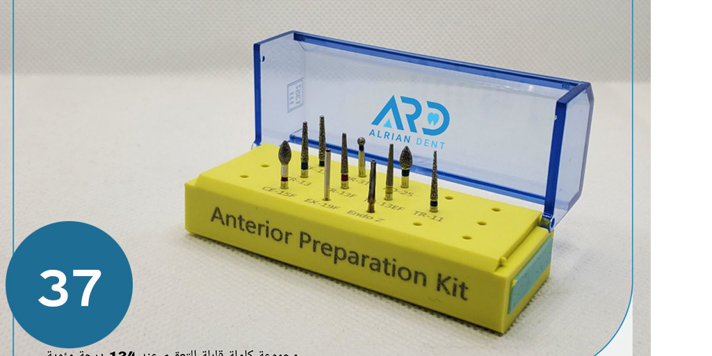 بيرات تحضير الاسنان الامامي  anterior preparation