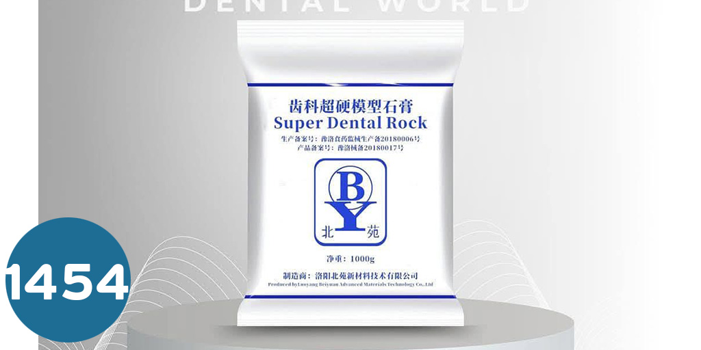 [ستون] داي ستون  diy stone