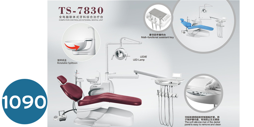 [كراسي اسنان] كراسي اسنان  TS 7830