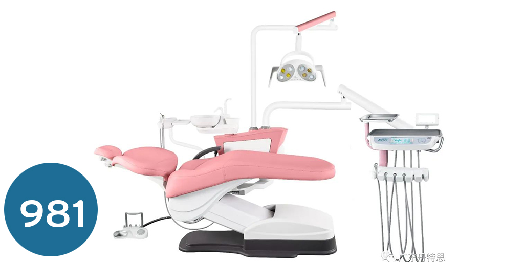 [كراسي اسنان] كراسي اسنان  TS 8830 Pink