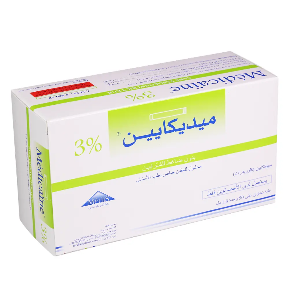 مخدر ميديكائين  Medicaine 3 % Mepivacaine
