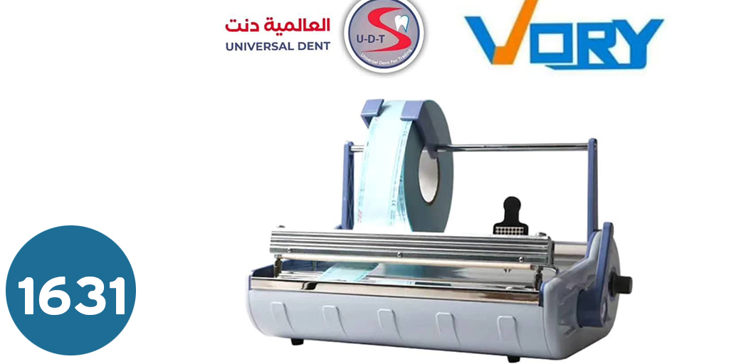مغلفة  Sealing Machine for Sterilization1 $