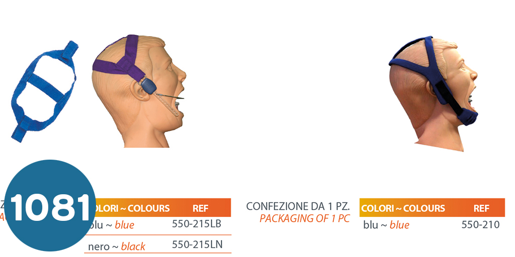 تقويم هايبل هيدكابس  HIGH PULL HEAD CAPS