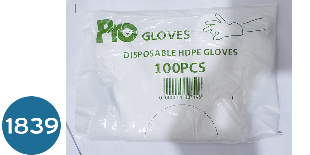 [301] جلفز حراري  plastic gloves midstar  (s)