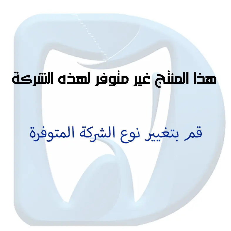 #TC بيرات نيدل Tapered Cone
