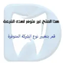 #TC بيرات نيدل Tapered Cone