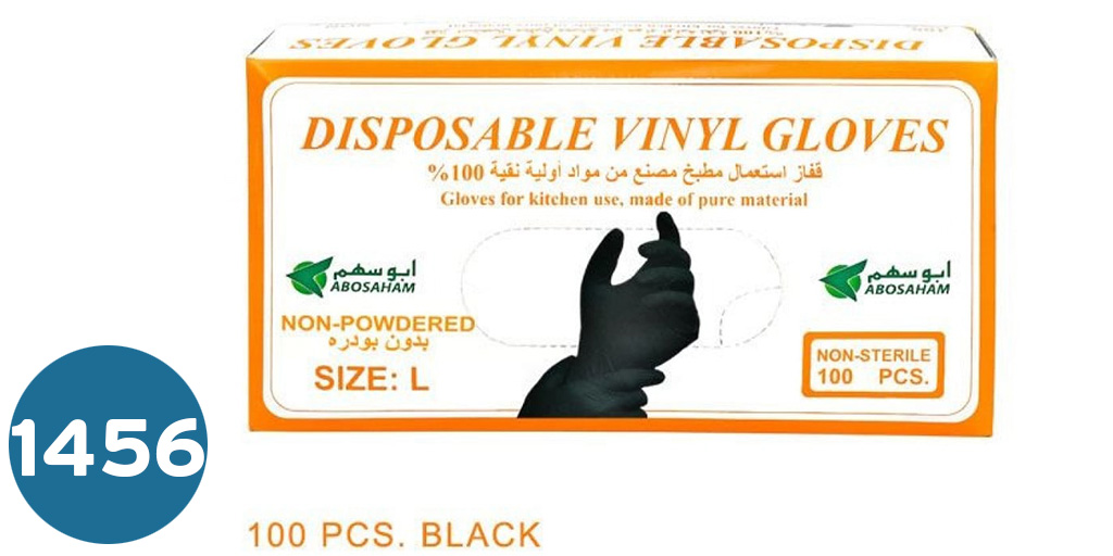 جلقز اسود  black latex gloves (S)