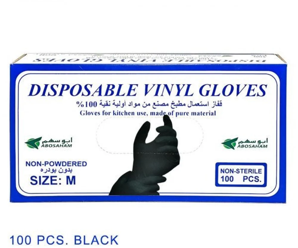 جلقز اسود  black latex gloves