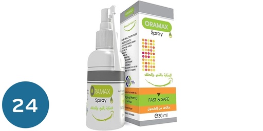 [مخدر موضعي] مخدر ليدوكائين بخاخ  Lidocaine Spray 10 ٪ 50ml