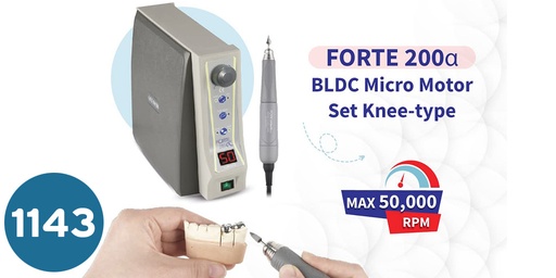 [مايكروموتور] مايكروموترور  FORTE 200α