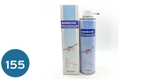 [صيانة] زيت قبضات  Cleaning Lubricant Oil Spray