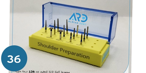 [مجموعة بيرات] بيرات تحضير كت  shoulder preparation